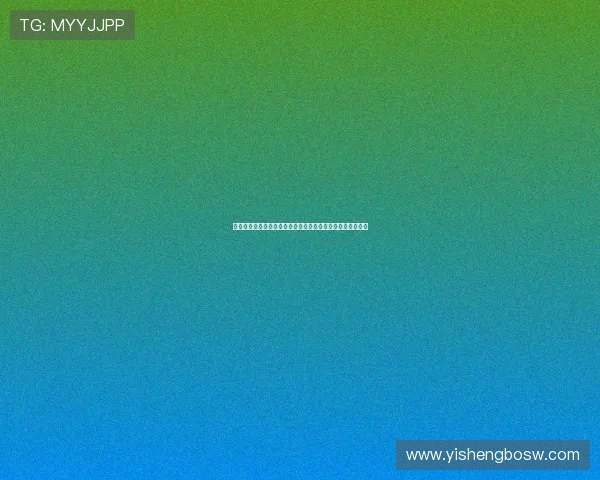 澳门太阳登陆：世界杯赛场上的明星球员表现与精彩进球集锦
