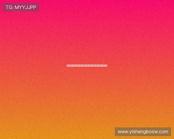 娱乐乐章：世界杯明星球员的体育娱乐生活揭秘与粉丝互动热潮