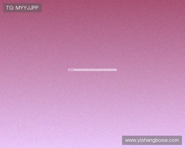 833直播真人娱乐为世界杯粉丝提供专业的赛事分析与实时比分更新