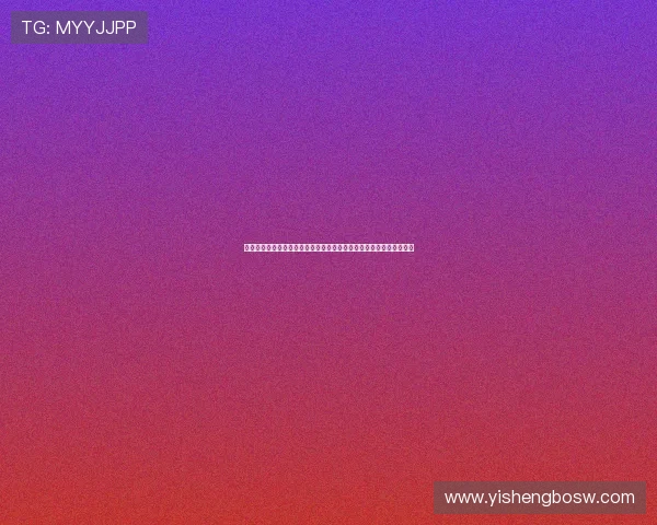 澳门葡京地址详解:世界杯期间体育迷必知的观赛场所与周边配套服务