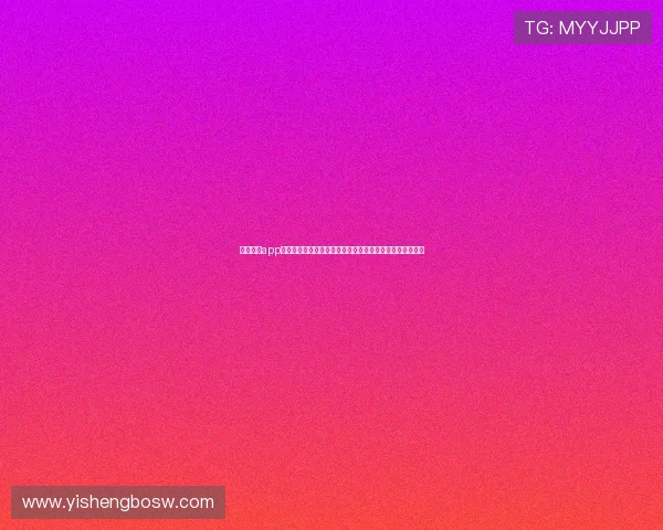 云球直播app的安全保障措施，确保用户个人信息和观看内容的隐私安全